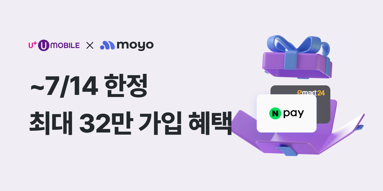 ad_home_banner_umobile_2507_2